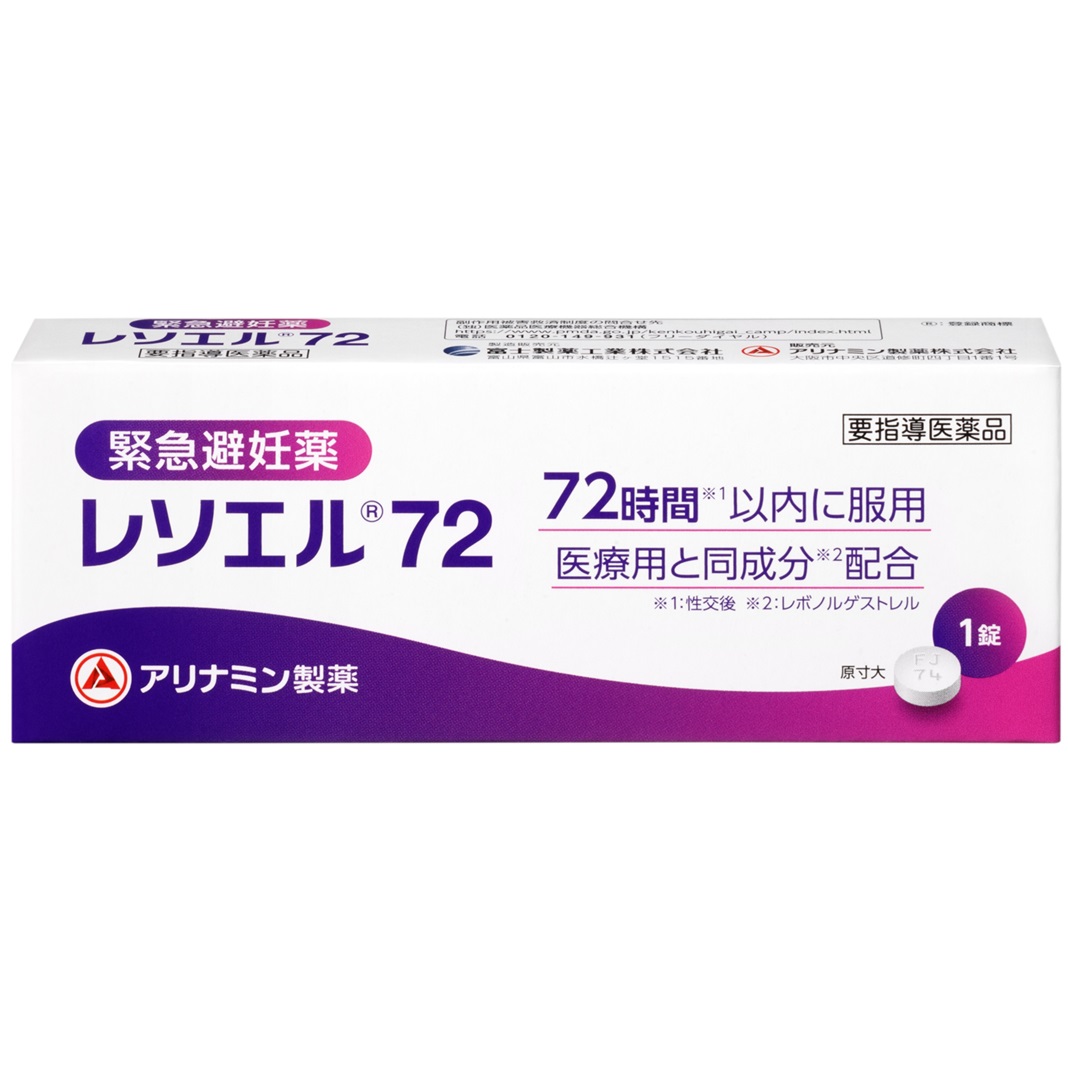 レソエル72等