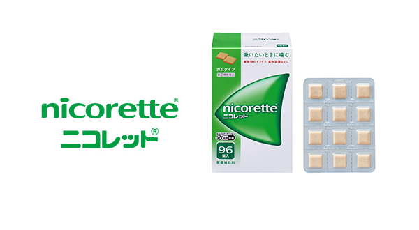 ニコレット フレッシュフルーツ リーフレット