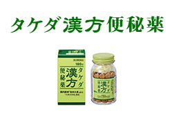 医師監修 痛くない便秘薬ってあるの 自分にあった市販薬の選び方の原因 症状 疾患ナビ 健康サイト