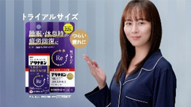 アリナミンⓇナイトリカバーシリーズ「回復には差がある」篇 シーン7