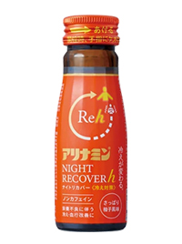 アリナミンⓇナイトリカバーh  製品写真