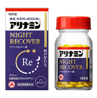アリナミンⓇナイトリカバー錠  製品写真