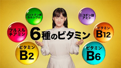 アリナミンⓇ生薬プレミアム「誕生！金のアリナミン」篇 シーン3