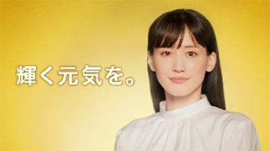 アリナミンⓇ生薬プレミアム「誕生！金のアリナミン」篇 シーン7