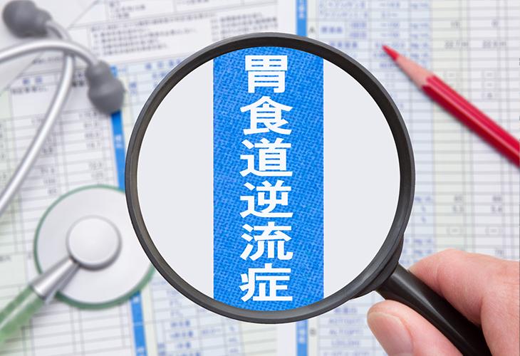 専門医の先生にインタビュー：Vol.1　日常生活に影響を及ぼす、見過ごされがちな病気――GERDとLPRD