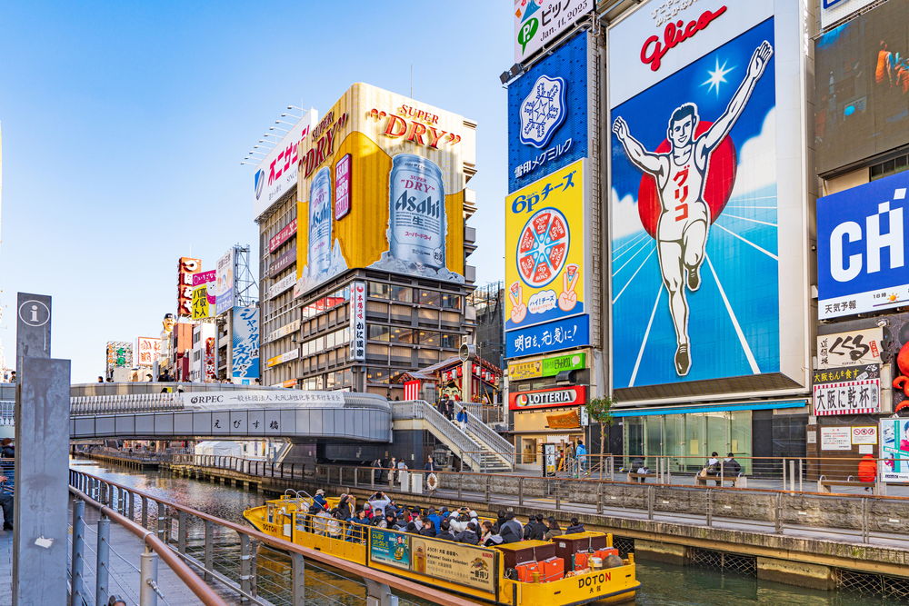 なんばの景色