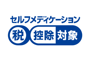 損してない？セルフメディケーション税制とは？