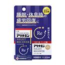 アリナミンナイトリカバー錠