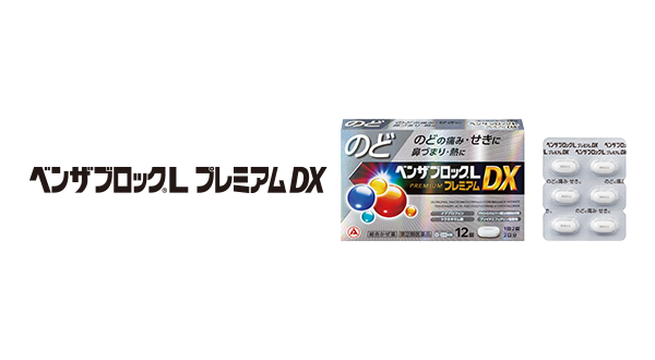 ベンザブロックLプレミアムDX