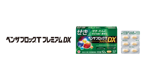 ベンザブロックTプレミアムDX