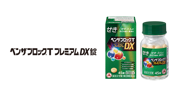 ベンザブロックTプレミアムDX錠