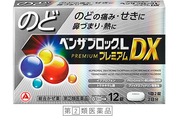 ベンザブロックLプレミアムDXの製品