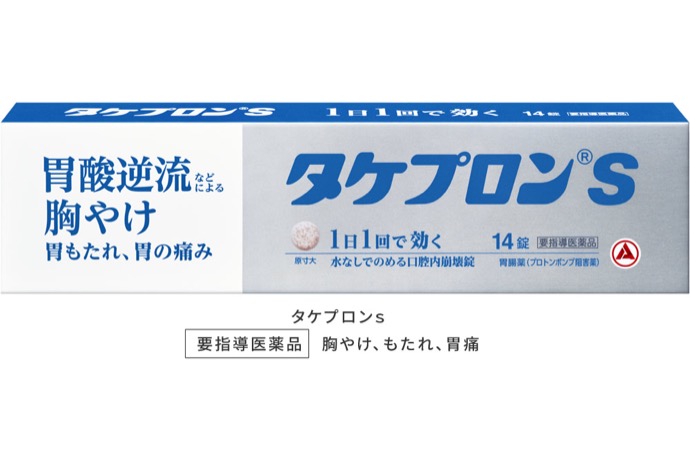 タケプロンｓの製品