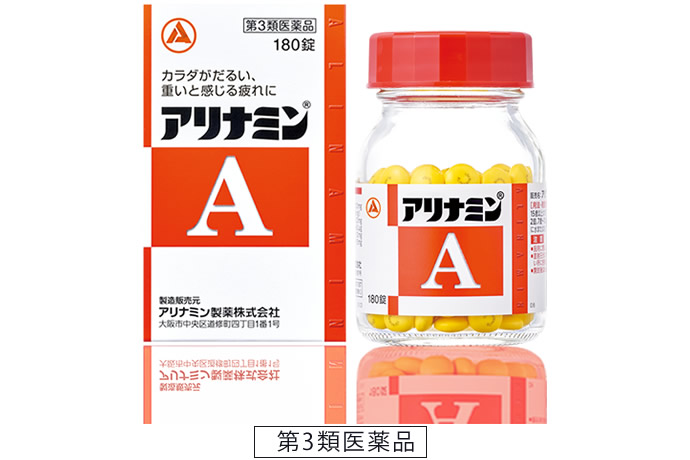アリナミンAの製品
